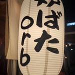 ebibaruo-bu - 