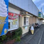 ポッポ - テイクアウト用