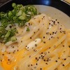 うどん 丸香