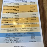 牛タン塩焼 テールスープの店 べこ虎 - 