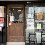 牛タン塩焼 テールスープの店 べこ虎 - 