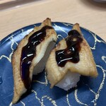 寿司本家 - タレ