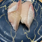 寿司本家 - カンパチ　腹身