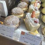 Patisserie SOURIRE - 