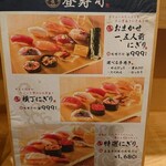 Tachizushi Yokochou - 