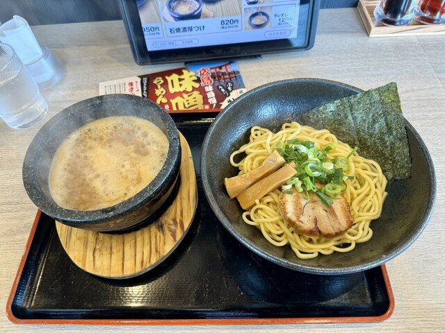 Noko Tsukemen Fuuunmaru Gion Nishihara Ten