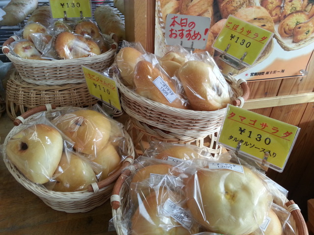 パン工房 みつ葉のクローバー - 鱒沢（パン）の写真