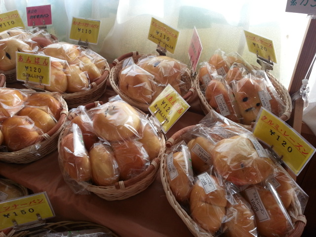 パン工房 みつ葉のクローバー - 鱒沢（パン）の写真