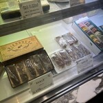 パティシエ・エイジ・ニッタ - 