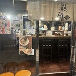 麺屋 藤しろ - 