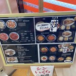 柿崎商店 海鮮工房 - 