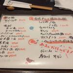 地酒屋 あくび - メインメニュー