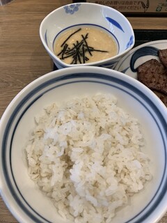 Negishi - 