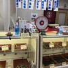 貝増 寺町支店