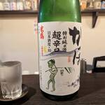 地酒屋 あくび - かっぱ（スッキリ美味い