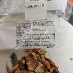 一夜城 ヨロイヅカ・ファーム - 