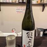 地酒屋 あくび - 酔天女（たてやまに近い）