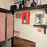 地酒屋 あくび - モツ鍋推奨酒（半合から頼めます）