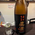 地酒屋 あくび - 真澄（優等生ちょい甘感）