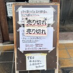 マガリーダッタ - 