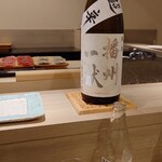 島津 - 兵庫 播州一献 超辛 純米（半合）