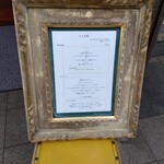 フンギ堂 - メニュー