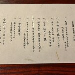 江差 旅庭 群来 - 