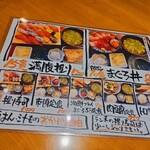 Sushi Izakaya Umifuku - 