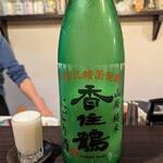 地酒屋 あくび - 美味しい濁り