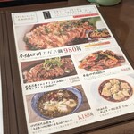 本格四川料理 麻辣先生 - 