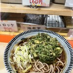 Soushuu Soba - 