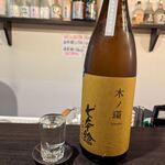 地酒屋 あくび - 珍しい「木の環」