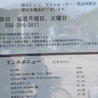 開化亭 - 
