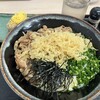 手打うどん くうかい