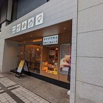 トンカツツキウマ 武蔵小杉店 - 
