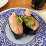 Muten Kura Zushi - 