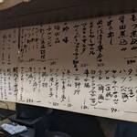 もつ焼き 次郎 - 