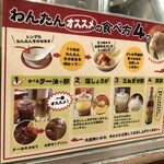 広州市場 - わんたんオススメの食べ方4つ