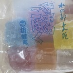 御菓子司　胡蝶庵 - 