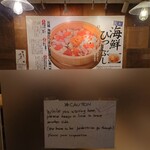 Tsukiji Itadori Uogashi Senryou - 