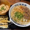 うどん大文字