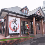 Yakiniku Gorori - 