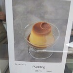 B-yond - 気まぐれメニュー(笑)だそうです