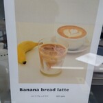 B-yond - 新メニューです