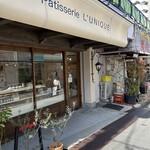 Patisserie L'UNIQUE - 