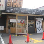 神戸摩耶食堂 - 外観