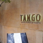 Terrace Dining TANGO - 