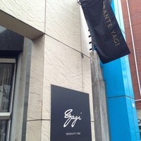 RISTORANTE YAGI - 