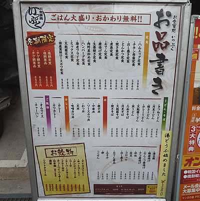 寺田町でパチンコ屋併設店でハムエッグ定食を食べる By りょうみき いっぷく 寺田町 定食 食堂 食べログ