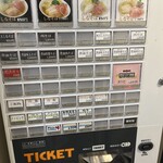 手打ち正麺 Hachimitsu - 